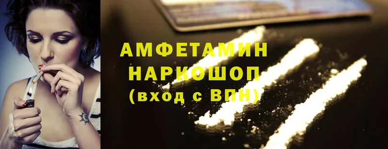 Amphetamine Розовый  Кунгур 